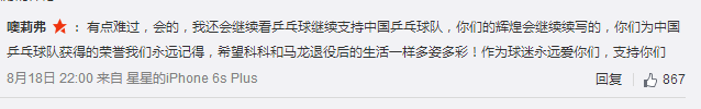 雅典奥运会篮球项目冠军_雅典奥运会篮球金牌_篮球奥运雅典冠军项目会取消吗